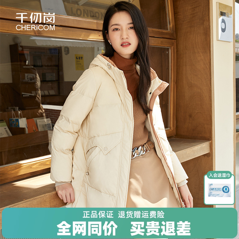 千仞岗冬季羽绒服舒适连帽女士加厚百搭显瘦冬装外套女款中长款