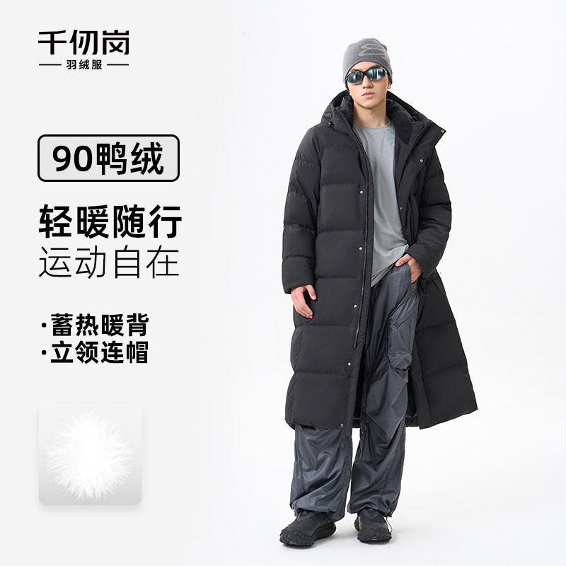 千仞岗2025秋冬新款长款羽绒服户外抗寒防风百搭加厚男士通勤外套