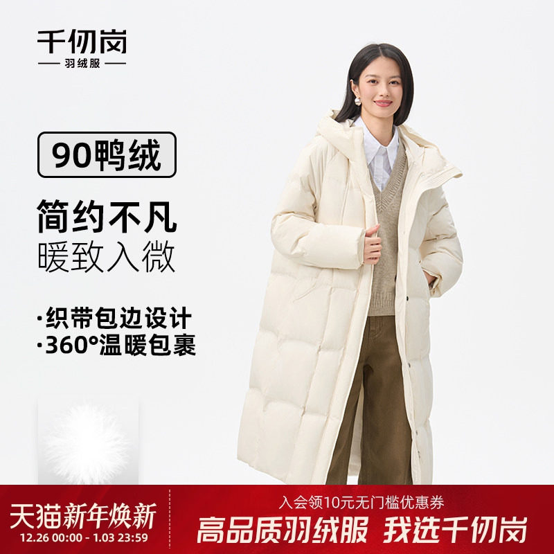 千仞岗2025冬季新款羽绒服长款连帽保暖经典百搭外套通勤休闲上衣