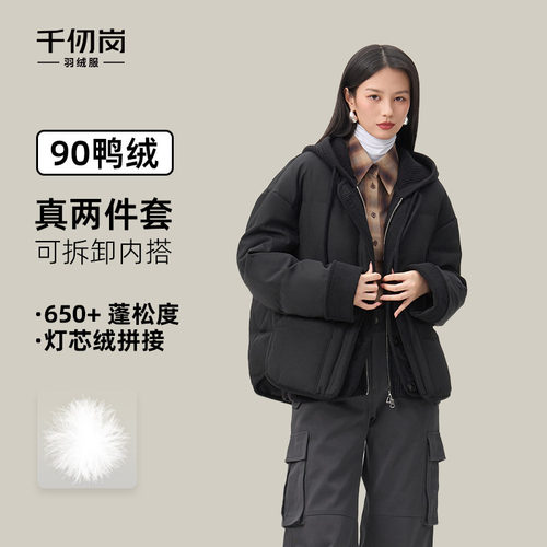 千仞岗2025秋冬新款短款羽绒服