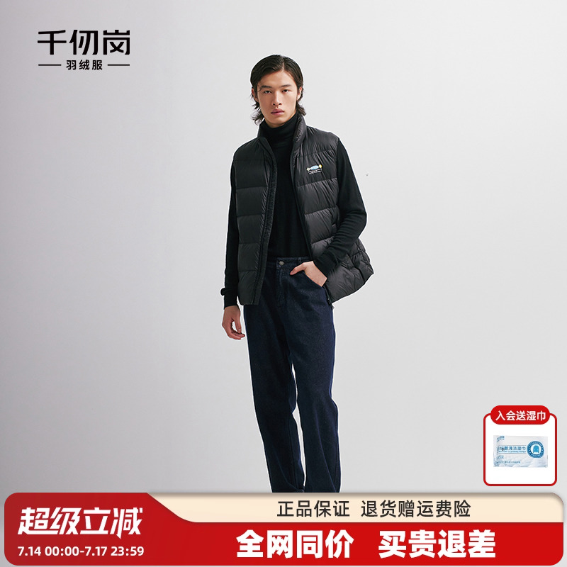 千仞岗羽绒服马内外两穿甲