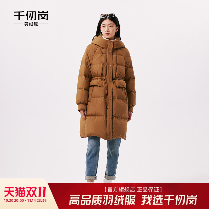 千仞岗休闲连帽收腰羽绒服
