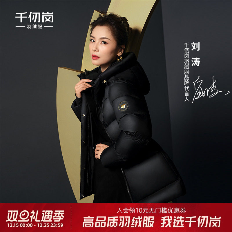 刘涛同款黑金鹅绒服保暖短款