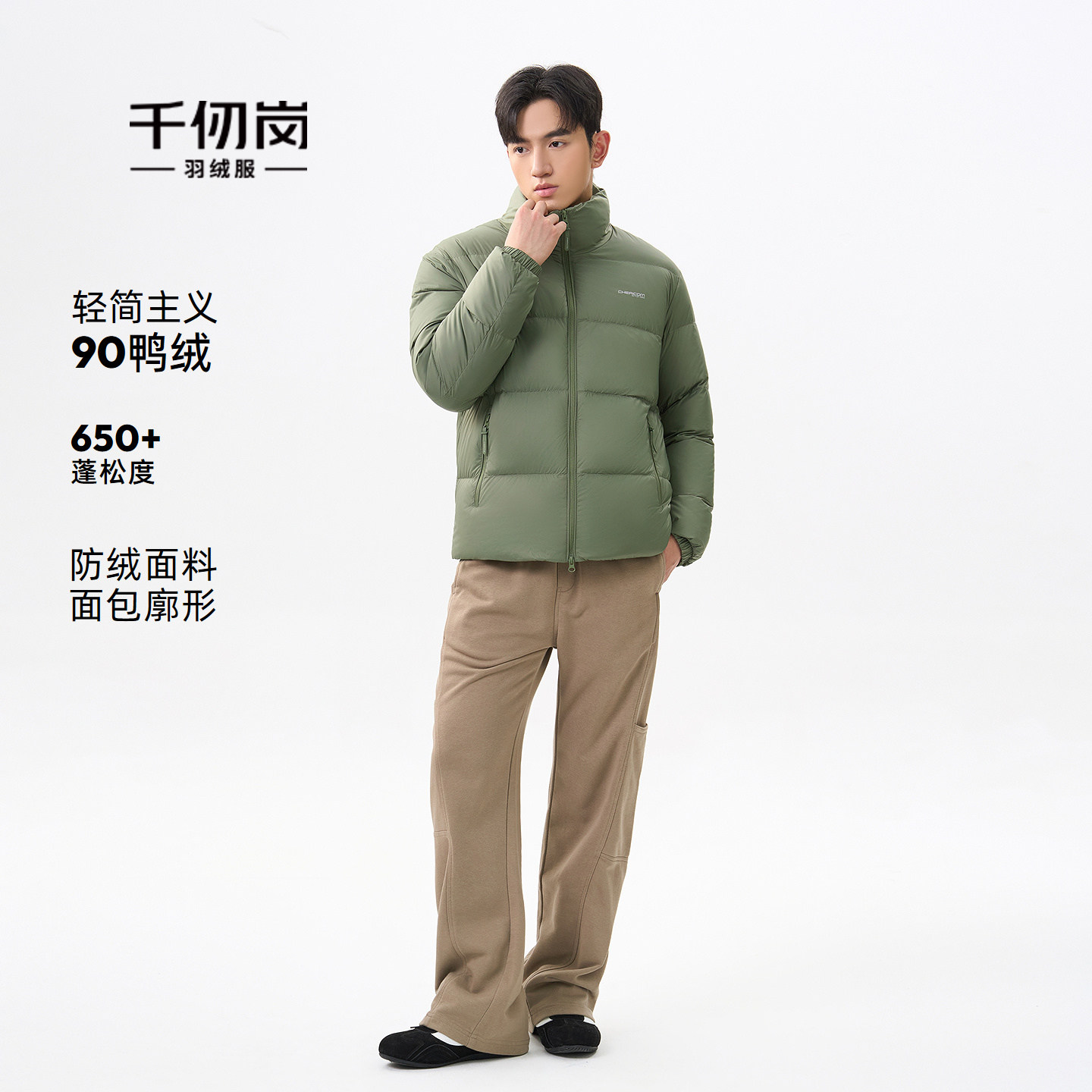2025新款轻薄羽绒服男立领短款