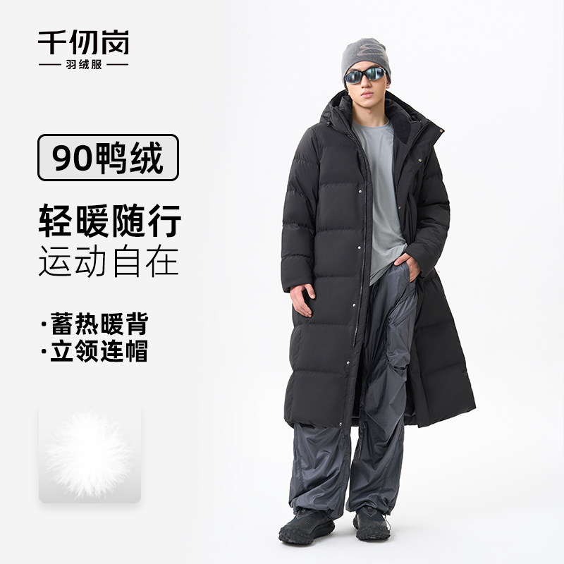 千仞岗2026男款冬季百搭长款羽绒服户外防风保暖通勤简约休闲外套