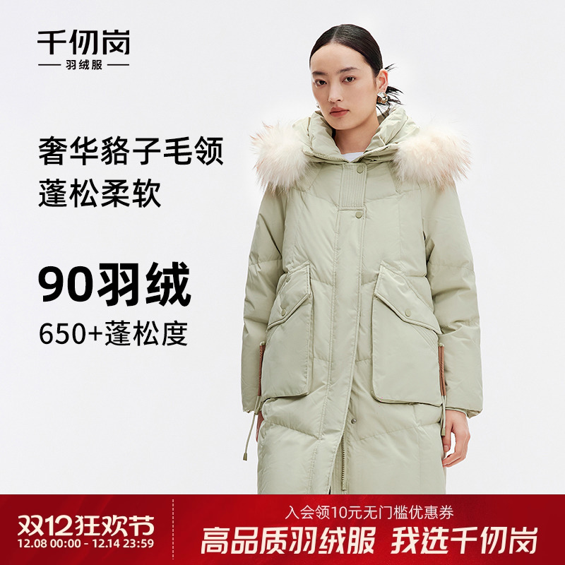 千仞岗大牌长款显瘦连帽貉子毛领加厚气质简约羽绒服外套