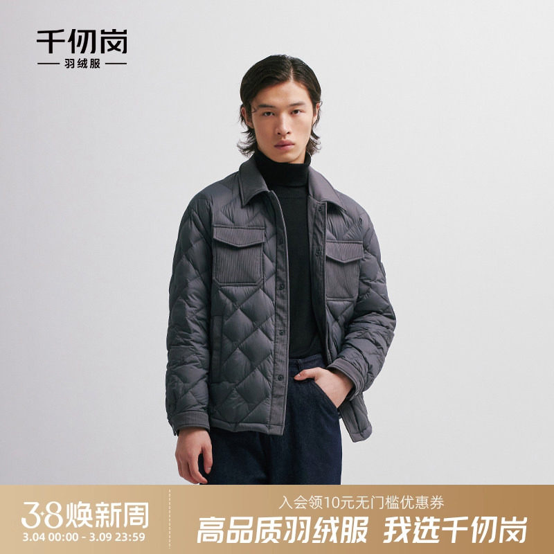 千仞岗秋冬男士短款商务羽绒服休闲夹克外套保暖休闲上衣