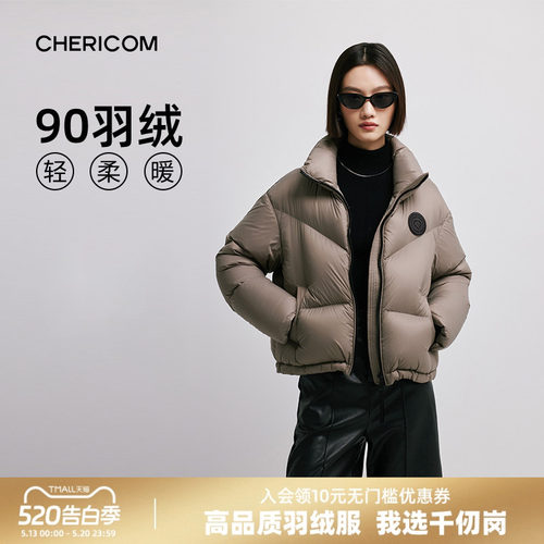 千仞岗短款羽绒服女泡芙系列