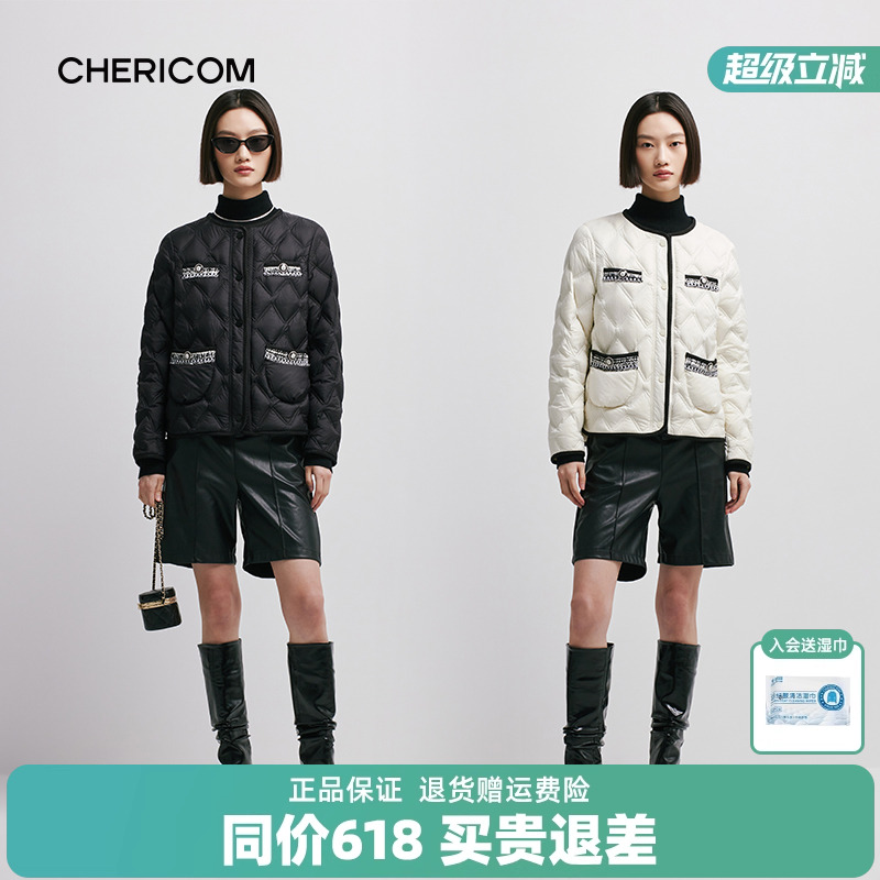 千仞岗轻薄小香风高端气质短款羽绒服小众女士复古撞色加厚外套