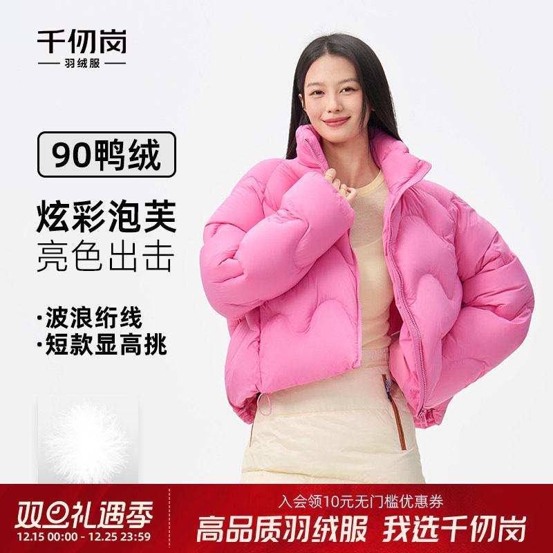 ǧ���2025�����¿�̿����޷�����ʱ�в�������ܽ��ů����Ů���� 399Ԫ