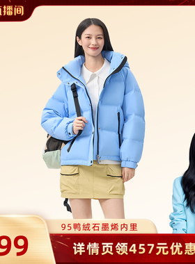 【胡可推荐】千仞岗25冬新短羽绒服95绒保暖男女同款厚外套