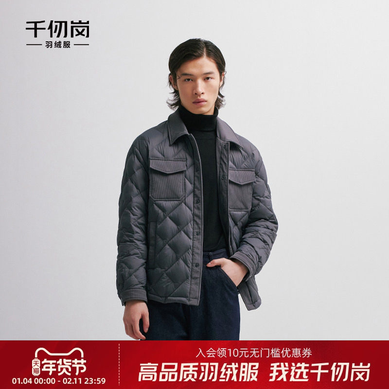 千仞岗秋冬男士短款商务羽绒服休闲夹克外套保暖休闲上衣