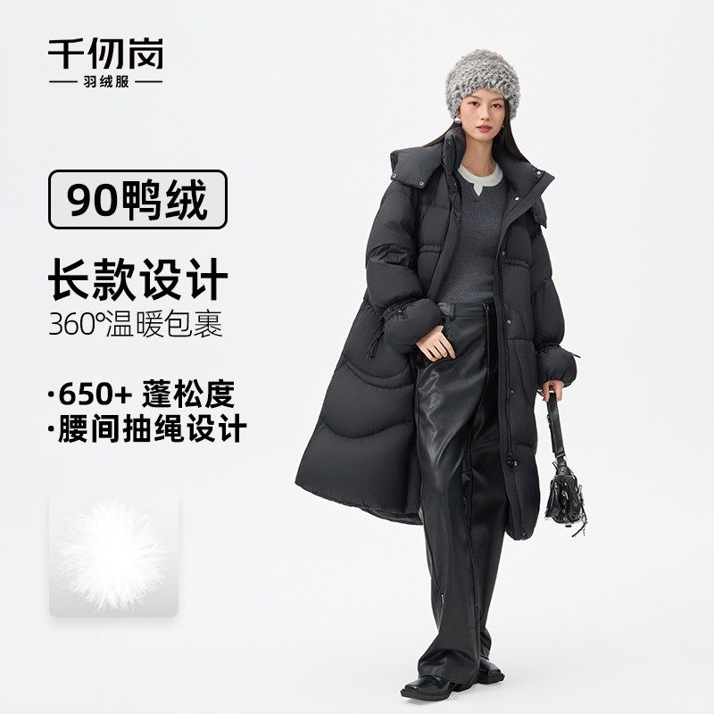千仞岗2025冬季新款羽绒服长款过膝保暖抽绳收腰显瘦外套经典上衣