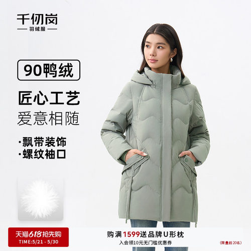 中长款羽绒服女中老年妈妈冬装