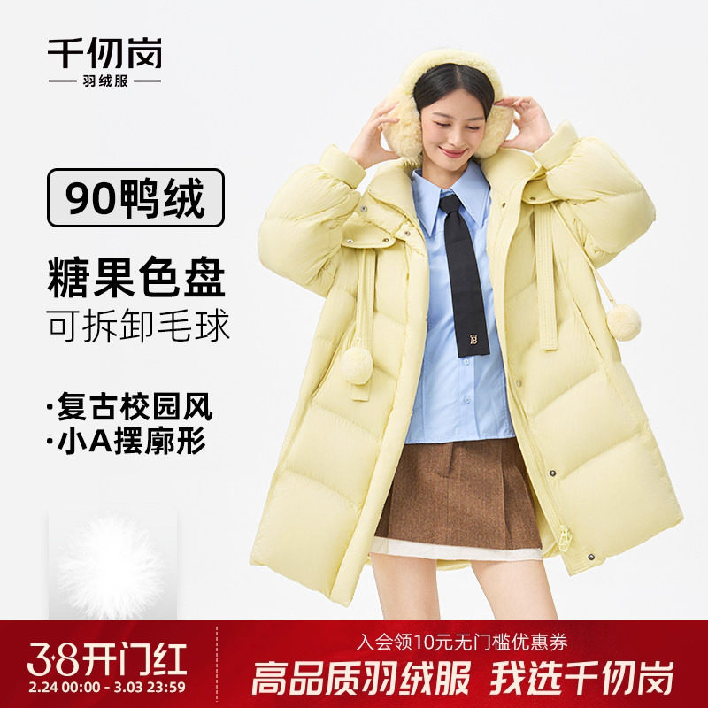 千仞岗2025冬季新款羽绒服中长款保暖青春校园风外套女带毛球上衣