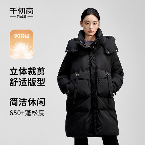 2026冬季女士中长款羽绒服