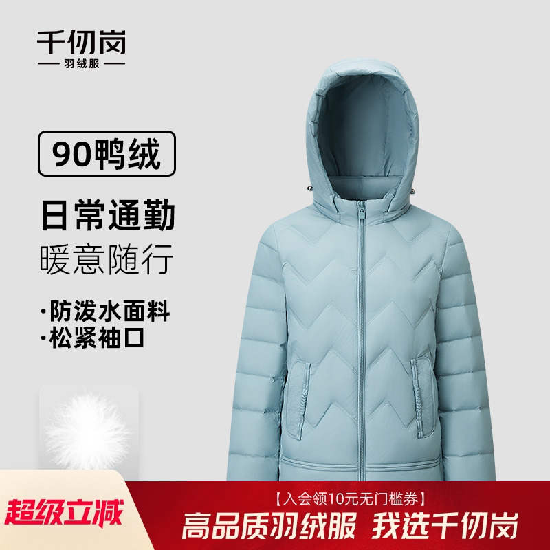2025新款短款羽绒服连帽保暖