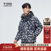 千仞崗印花連帽短款羽絨服男