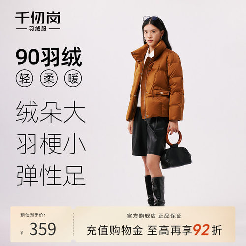 千仞岗复古桑蚕丝立领新中式