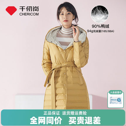 【预售】千仞岗轻薄羽绒服女中长款新款羽绒服收腰显瘦修身冬外套