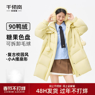 千仞岗2025冬季新款羽绒服中长款保暖青春校园风外套女带毛球上衣