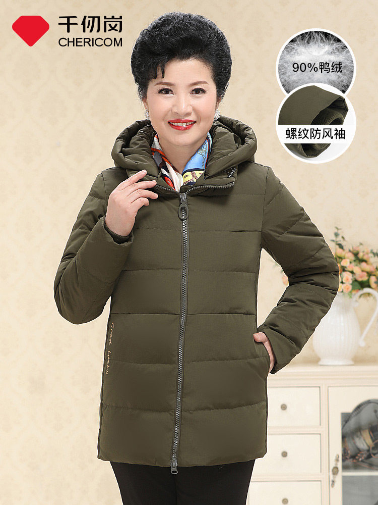 Qiangang autumn and winter middle-aged women's clothing new down jacket short can be removed cap mother coat 239200