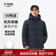 短款 千仞岗2025秋冬季 新款 羽绒服外套商务抗寒保暖连帽上衣百搭