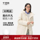 羽绒服短款 千仞岗2025冬季 新款 连帽保暖休闲连帽厚外套女防风上衣
