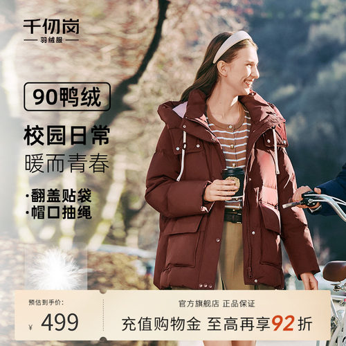 2025新款短款羽绒服连帽保暖