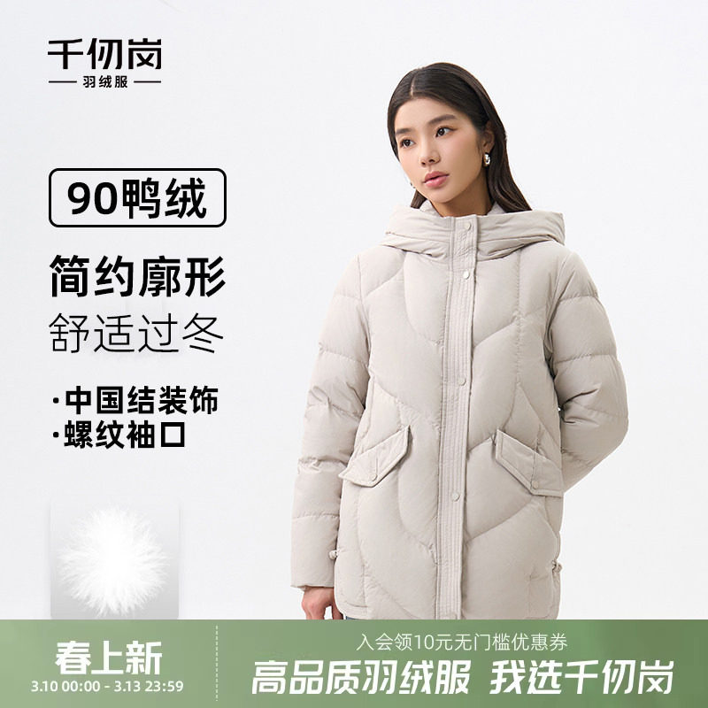 千仞岗2025秋冬新款短款羽绒服连帽加厚保暖简约送妈妈女款外套