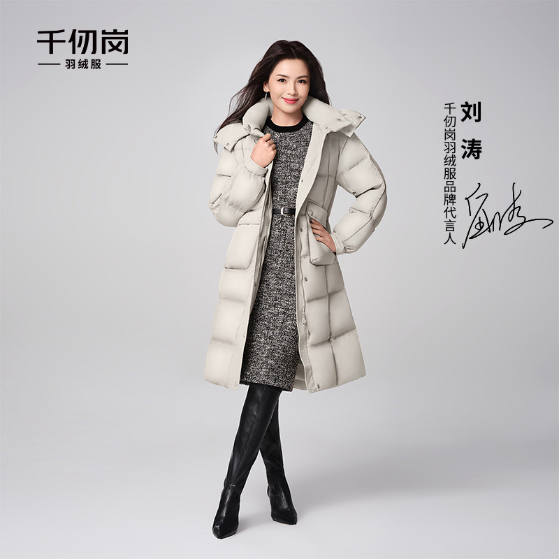 【刘涛同款】千仞岗冬季新款长款连帽保暖加厚羽绒服外套女士