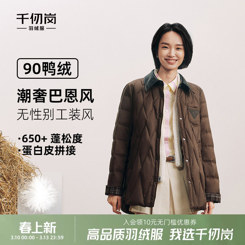 千仞岗2025秋冬新款羽绒服短款潮流复古巴恩风翻领情侣工装风外套