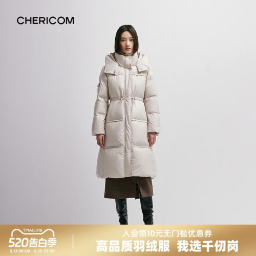 千仞岗羽绒服法式连帽加厚收腰