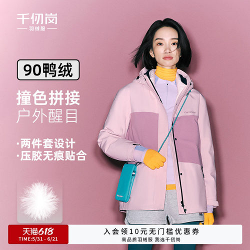 千仞岗2025冬季新款短款羽绒服