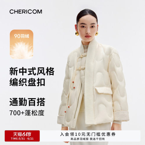 千仞岗冬季新款轻薄新中式盘扣宽松廓形对襟国风羽绒服保暖外套女