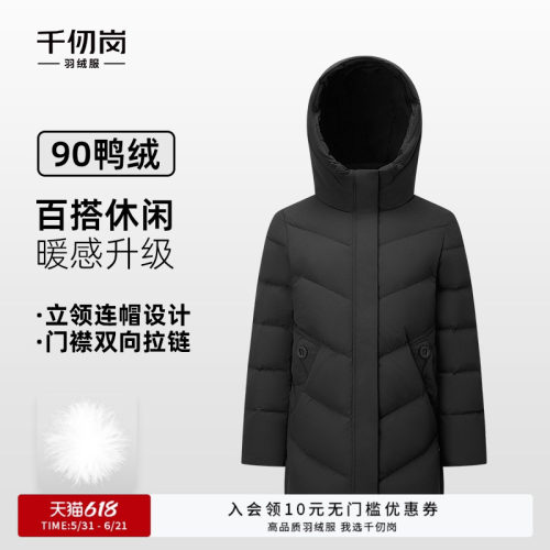 千仞岗2025秋冬新款短款羽绒服