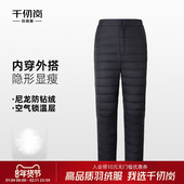 羽绒裤 内搭显瘦保暖防寒裤 加厚秋裤 千仞岗2025秋冬新款 长裤 子
