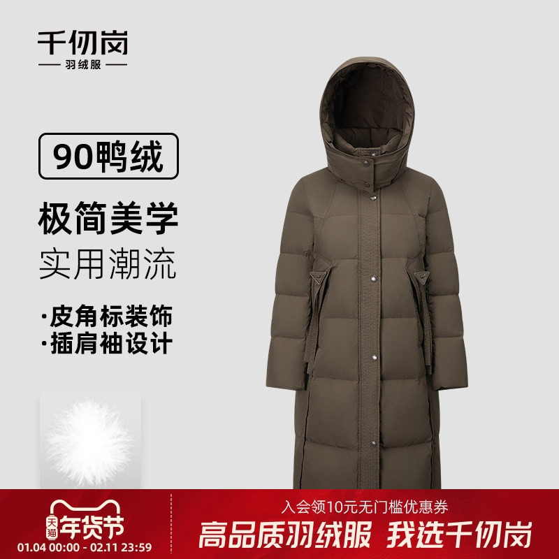 千仞岗2025秋冬新款长款羽绒服连帽保暖气质复古简约女款通勤外套