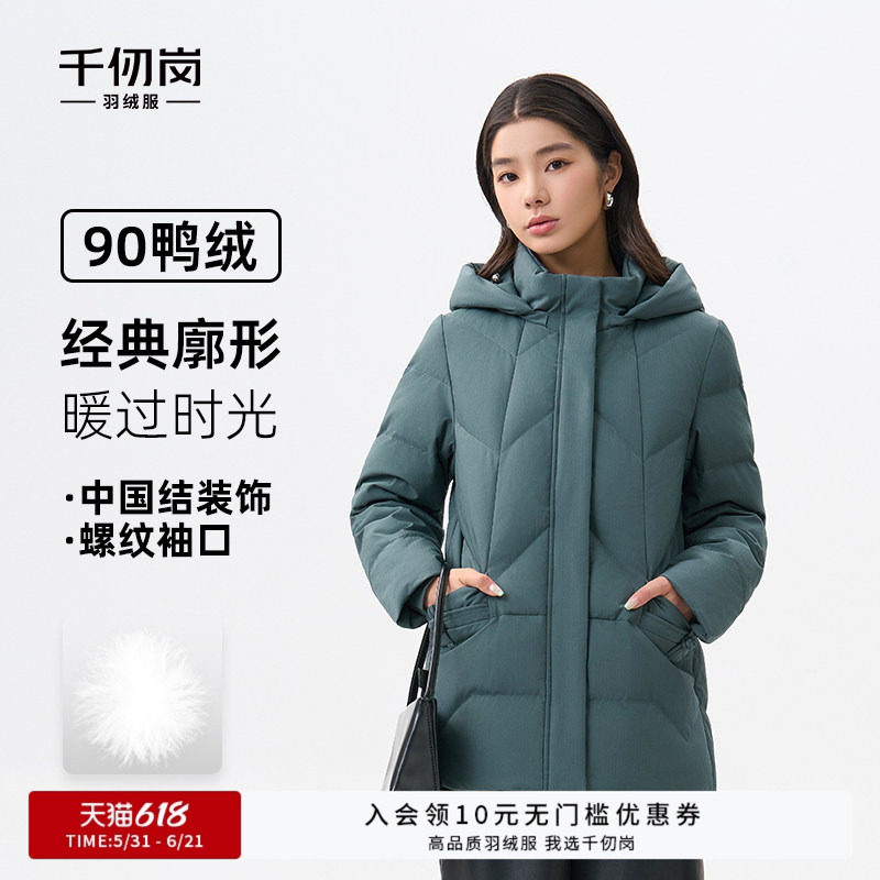 千仞岗2025秋冬新款短款羽绒服连帽加厚保暖通勤送妈妈女款外套