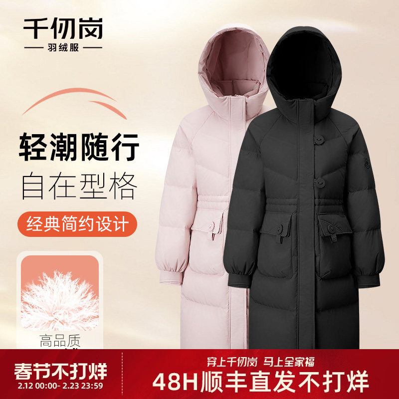 千仞岗2025秋冬新款中长款羽绒服连帽保暖抽绳收腰显瘦外套女款