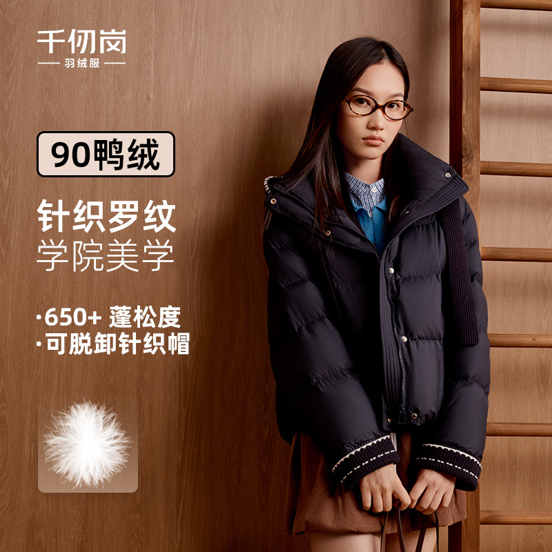 2025冬季新款短款羽绒服