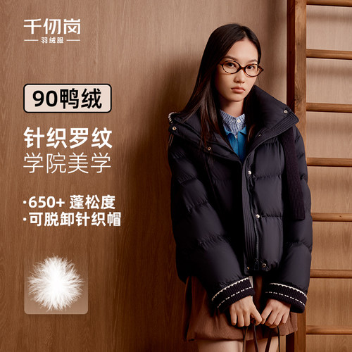 2025冬季新款短款羽绒服