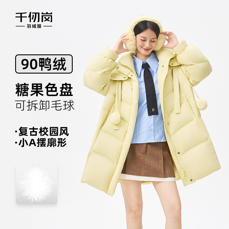 千仞岗2025冬季新款羽绒服中长款保暖青春校园风外套女带毛球上衣