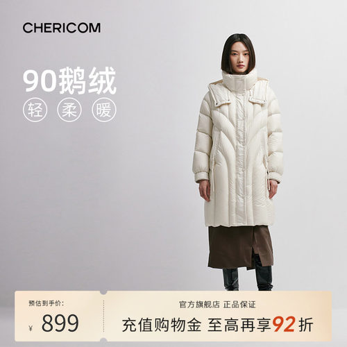 千仞岗鹅绒极寒长款羽绒服女