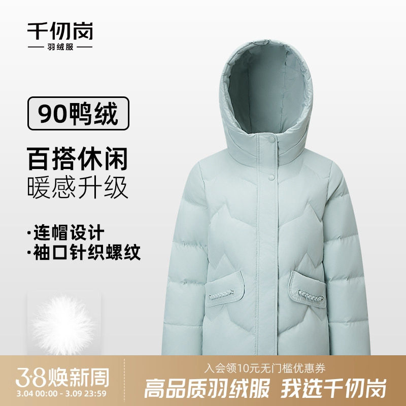 千仞岗2025秋冬新款短款羽绒服连帽保暖通勤休闲纯色简约女款外套