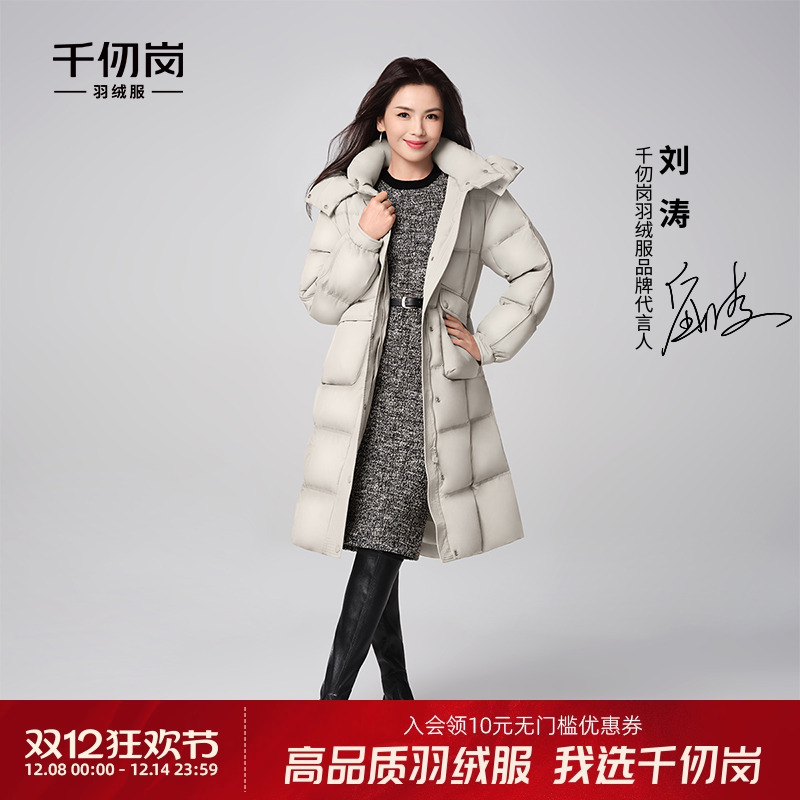 2024冬季新款女士长款羽绒服