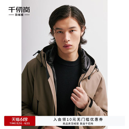千仞岗轻暖羽绒服男短款连帽秋冬加厚保暖防风防水外套