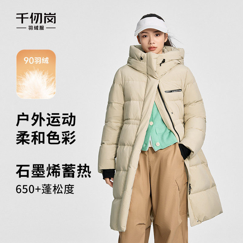 千仞岗冬季新款中长款连帽羽绒服大衣鸭绒保暖加厚外套女士简约