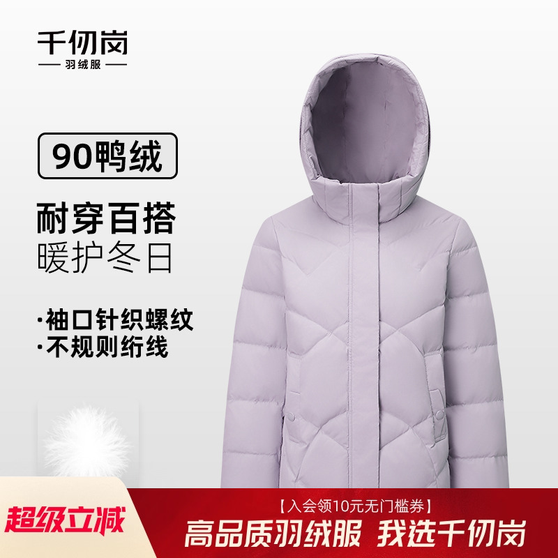 2025新款短款羽绒服连帽保暖