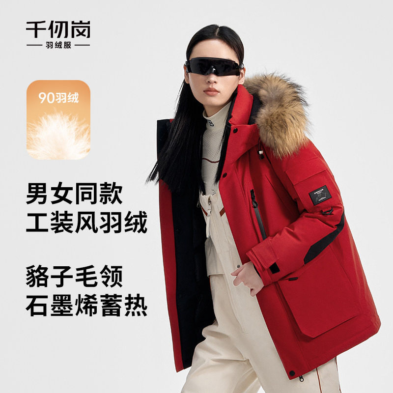 千仞岗冬季新款情侣工装女士派克羽绒服户外运动貉子毛领保暖外套